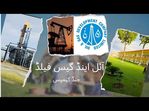 Vlog |Vist to OGDCL Dahkni Camp jand #punjab #pakistan  Punjab|@Attockians143|By:Ahsan  khan