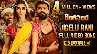 Jigelu Rani Full Video Song 4K | Rangasthalam Video Songs | Ram Charan | Pooja Hegde | Samantha