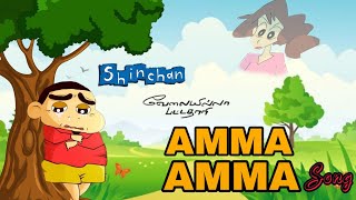 VIP - Amma Amma Shinchan version The Loss of Shinc