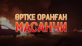 Қордайдағы жағдай. Қайтыс болғандар кімдер?