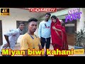 funny comedy video Tanwir entertain Jiyaul Entertain Miyan biwi kahani