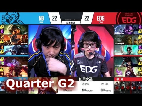 Edward Gaming vs Newbee | Game 2 Quarter Finals S7 LPL Spring 2017 Play-Offs | NB vs EDG G2 QF
