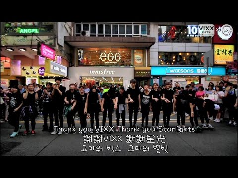[VIXX4週年] 160522 香港星光快閃活動 (홍콩별빛 플레시몹)