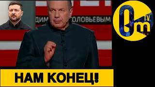 ПОСЛЕДНЕЕ ПРЕДУПРЕЖДЕНИЕ ДЛЯ ПУТИНА!