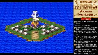 【実況生放送】PS版 ドラゴンクエストVII エデンの戦士たち #32 【ドラクエ７】前回のエンディングがトゥルーエンディングではないと言うのでやり直し～
