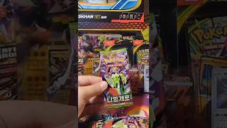 Nihil Zero 1! E599 #nihilzero #pokemon #pokemoncards #pokemontcg #packopening #meowth
