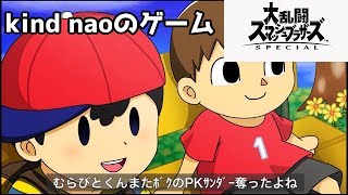 【スマブラＳＰ】タイマンさせて汗【初見さん歓迎】【フレ戦】