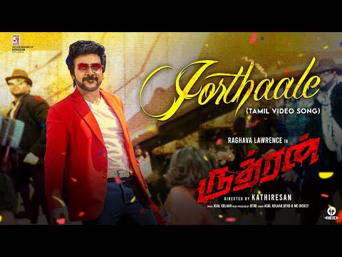 jorthaale song lyrics Thumbnail