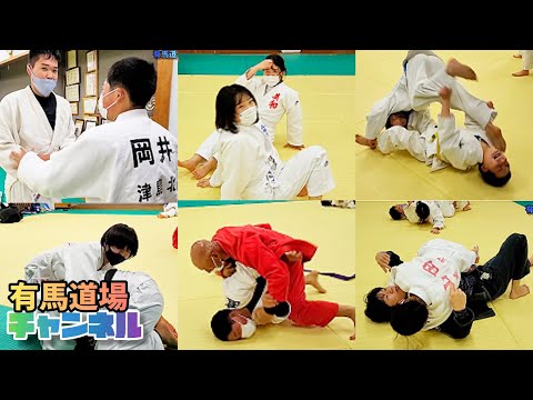 【💥異種格闘技混合寝技🔥】小/中/高/社会人達の楽しんで強くなる練習‼️@大成チャンネルNAOTO ARIMA @有馬道場【柔道、柔術、総合格闘技、グラップリング】