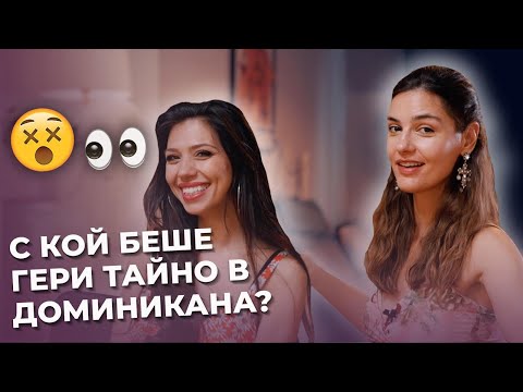 Вашите въпроси със STAMENOWA