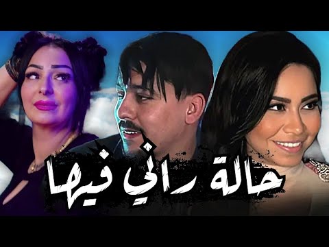 CHEB ABDOU GAMBETTA x CHEBA WARDA - Zahri Win Biha _ زهري وين بيها _ شيرين