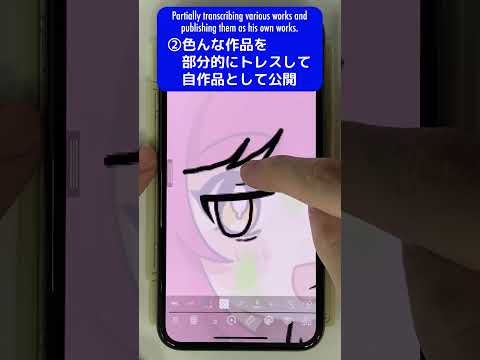 トレース要素 - 定義