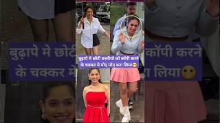 Download lagu Jannat Reem nd Kashmera spotted mp3