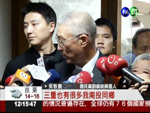 宇昌案休兵 國民黨選戰回歸政績