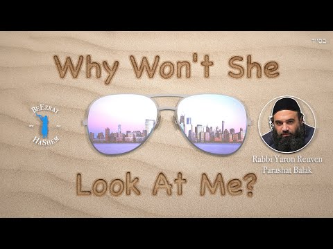 Why Won't She Look At Me?