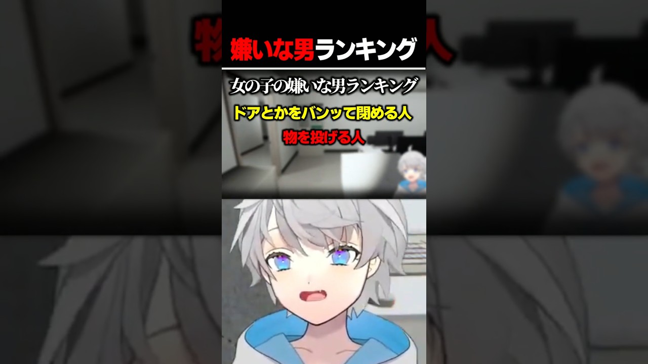 あと1個なんだと思う？？？？？？？？ #なろ屋 #めろぱか #meropro  #切り抜き #夜勤清掃