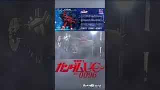 ネオ・ジオング NZ-999  #Shorts #gジェネ #gジェネエターナル #ガンダム #gundam #鋼彈 #건담　#高达