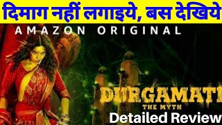 Durga Mati Review | Durgamati full Movie Amazon Prime Review | Bhoomi Pednekar | Arshad Warsi