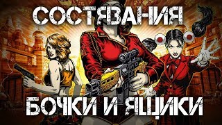 Red Alert 3: Uprising |Состязания| #4 (Кладбище спутников - Бочки и ящики!) Red Alert 3: Uprising |Состязания| #4 (Кладбище спутников - Бочки и ящики!)