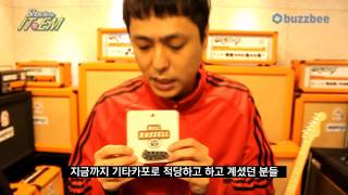 Video thumbnail for Dunlop 우크렐레카포 Bill Russell Elastic BanjoUkulele Capo 7828 by BUZZBEE TV