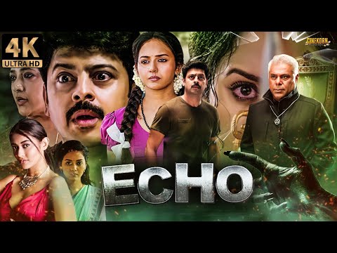 Echo