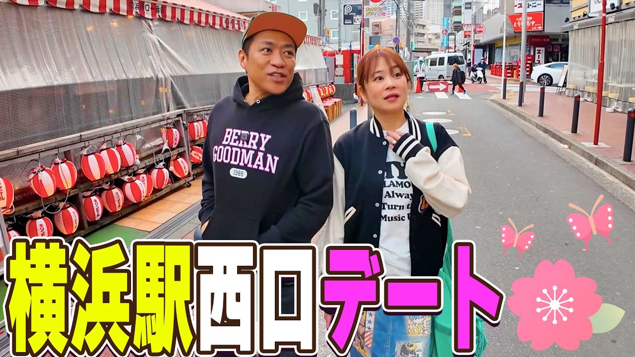 【ママと焼肉🍖】横浜駅西口を散策中に発見した激ウマ焼肉屋アリラン亭本店で爆食😋韓国トークも盛り上がる✨ #横浜 #焼肉 #韓国旅行