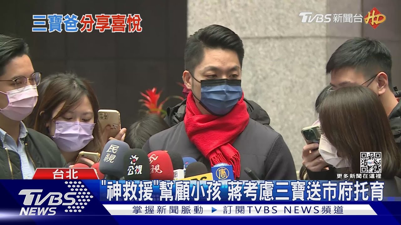 連3胎男生　蔣萬安迎三寶、想知包生女秘訣