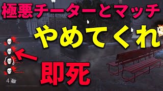 話題のチーターとマッチ　何がおもろいん？