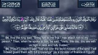 الشيخ ياسر الدوسري  سورة يوسف  كاملة (Quran)