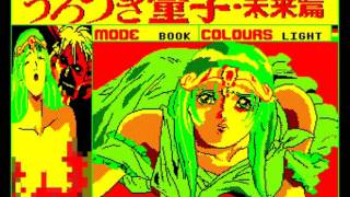 REVIEW OF THE HORNY ELK GAMES AND DEMOS (BBC/ELECTRON, THE HORNY ELK, 1999-2009)