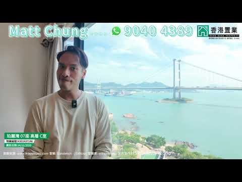 珀丽湾 Youtube Video