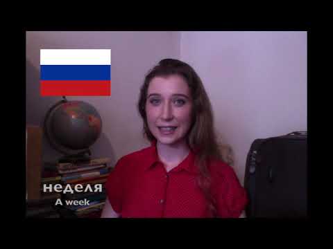 False Friends in Slovenian and Russian Language