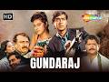 Gundaraj Full Movie Ajay Devgn Kajol Superhit Movie Hindi Classic Action Mohnish Bahl Asrani