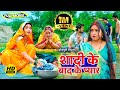 Comedy Full Movie शादी के बाद के प्यार पारिवारिक �