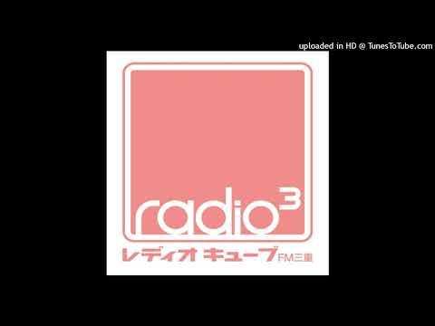 [JONU]レディオキューブ FM三重 ステーションジングル集（一部のみ収録） [JFN]