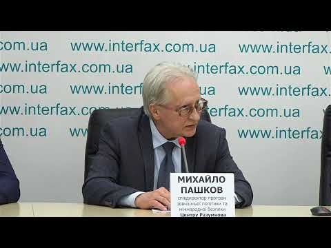 Foreign Policy Events and Trends in Eyes of Ukrainian Citizens