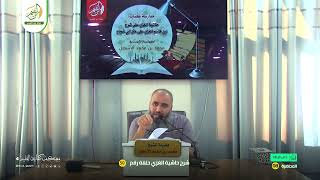 صورة حاشية الغزي على شرح ابن قاسم الغزي (50) كتاب الزكاة (8) محمد بن محمد الأسطل