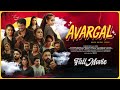 Avargal Tamil Full Movie 4K Ivan Jee Shameshan Mani Maran