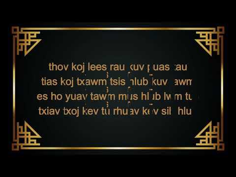 Maiv Muas Kwm - Thov Koj Lees Karaoke (Modified Pitch-Yamakuchi)