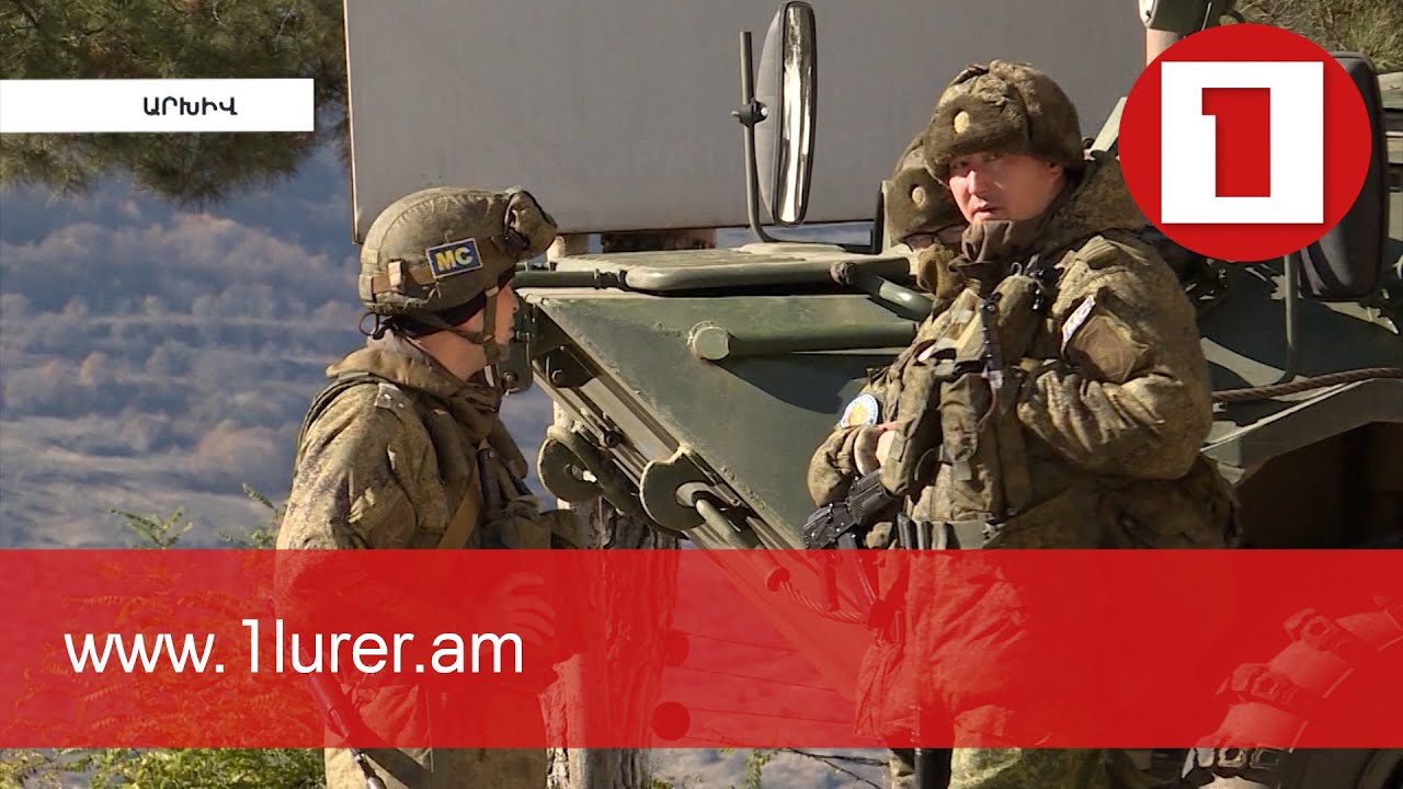 Ոսկեպարում ռուս սահմանապահների տեղակայումն ադրբեջանական հնարավոր սադրանքի կանխման միջոց է. Սաֆարյան