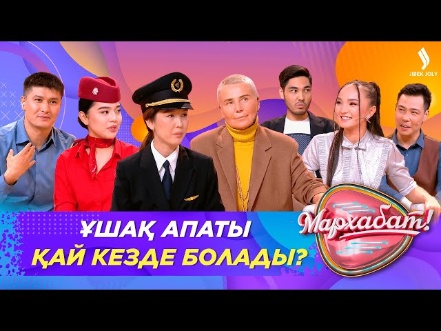 23 жасында ұшақ басқарып жүрген қазақ қызы