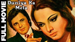 trailer movie image - 1