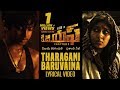 Tharagani Baruvaina Song With Lyrics | KGF Chapter 1 Telugu Movie | Yash, Srinidhi Shetty