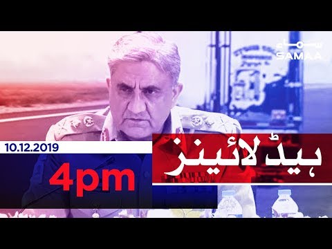 Samaa Headlines - 4PM - 10 December 2019