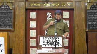 בעצם הזכירה סוד הגאולה