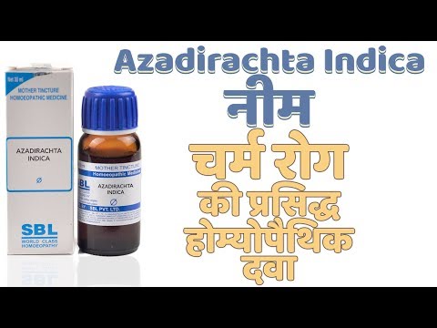 Neem/ Azadirachta Indica Homeopathy Uses in Hindi/ Antifungal and Antibacterial Medicine