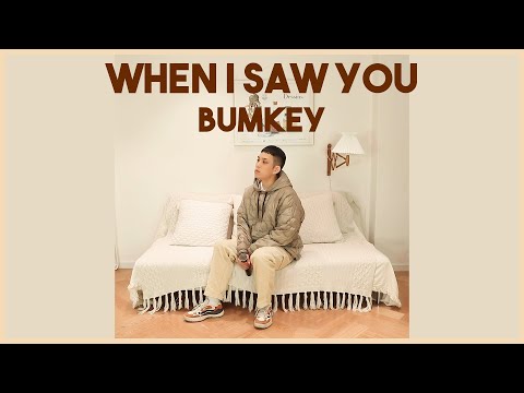 범키 (BUMKEY) - When I Saw You