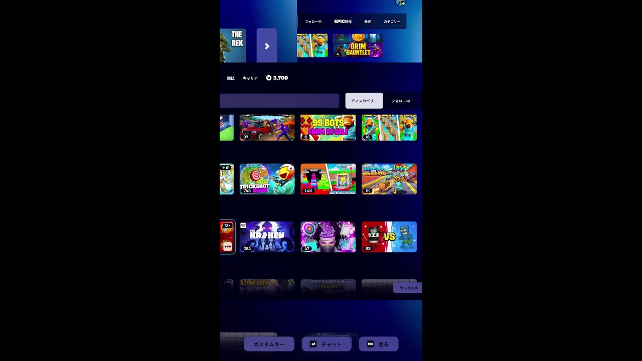 FNCSディビ3【フォートナイト】 (Portrait)