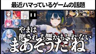 だいたい一年ぶりのゆきやま　ここ好き集【山神カルタ/雪城眞尋/にじさんじ/切り抜き】