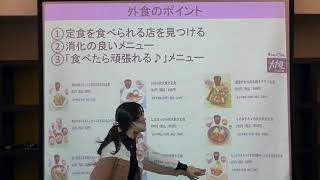 【試験直前対策】試験前日・当日〜外食・コンビニ編〜
